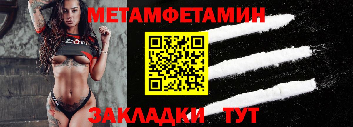 Амфетамин 98%  Вход с VPN  мега зеркало  Лысьва 