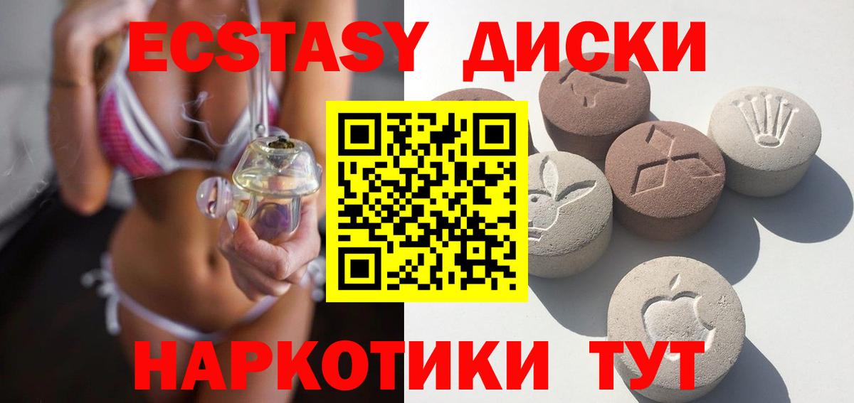 Ecstasy DUBAI Лысьва