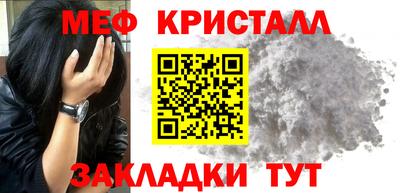 MDMA Котовск