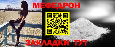 MDMA Котовск