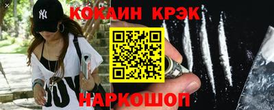 прущие грибы Красноармейск
