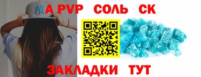 гидра Кохма