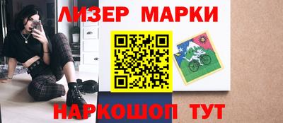 прущие грибы Красноармейск
