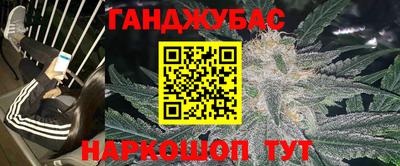 гидра Кохма
