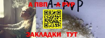 таблы Ковров