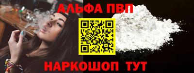 а пвп мука Коломна