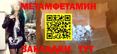 а пвп мука Коломна
