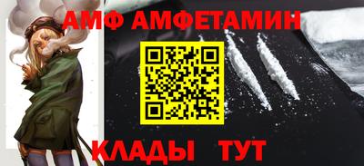 MDMA Котовск