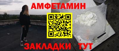 таблы Ковров