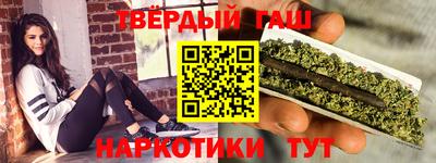 прущие грибы Красноармейск
