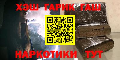 прущие грибы Красноармейск