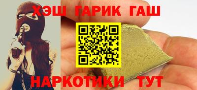 гидра Кохма