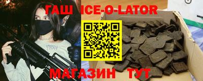 а пвп мука Коломна