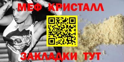 таблы Ковров