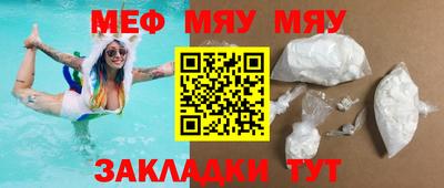 таблы Ковров