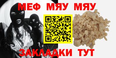 а пвп мука Коломна