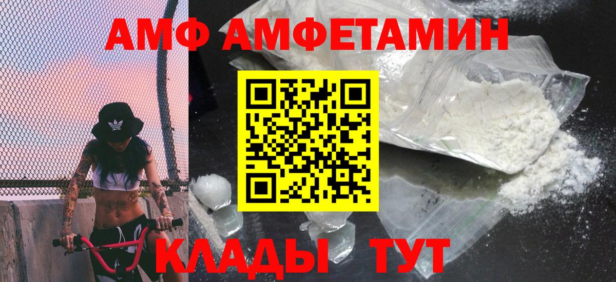 Лысьва  МЕТАМФЕТАМИН кристалл  Вход с VPN 