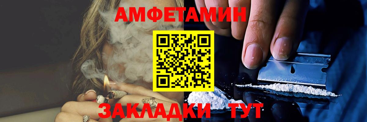 Первитин кристалл Лысьва