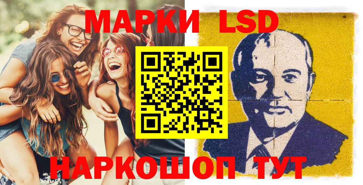 Марки NBOMe  Наркотические марки 1500мкг  Вход с VPN  купить наркотик  Лысьва 