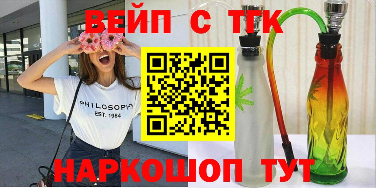Лысьва  Дистиллят ТГК Wax  Вход с VPN  Дистиллят ТГК гашишное масло 