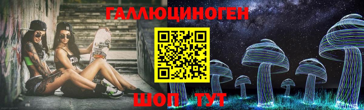 Лысьва  Псилоцибиновые грибы GOLDEN TEACHER  Вход с VPN 