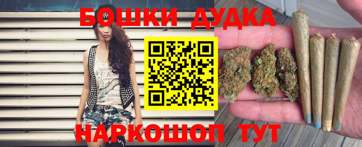 МАРИХУАНА SATIVA & INDICA  Каннабис индика  Лысьва  Шишки марихуана SATIVA & INDICA  Вход с VPN 